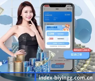 index-biyingg.com.cn APP